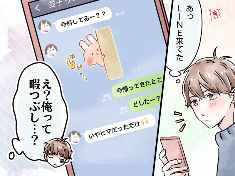 そのメッセージ、逆効果かも…男性が返信をためらうLINEのNGパターン