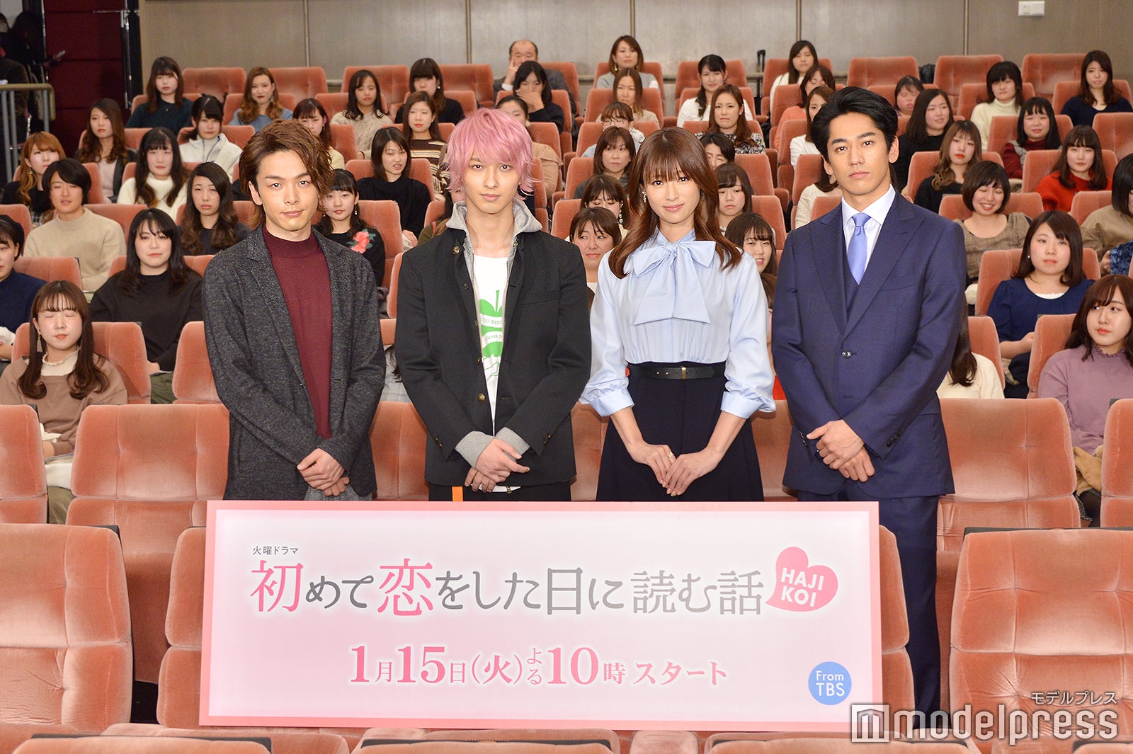 （左から）中村倫也、横浜流星、深田恭子、永山絢斗（C）モデルプレス