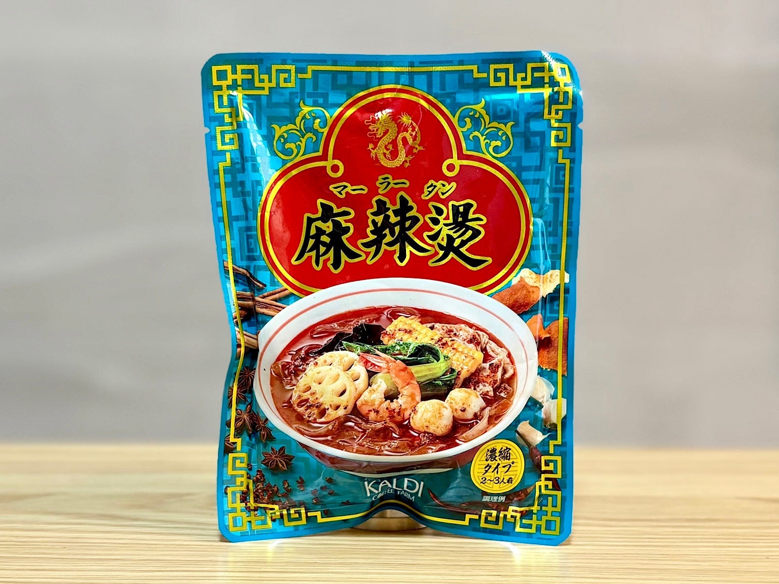 「麻辣湯 150g」289円 （税込） 