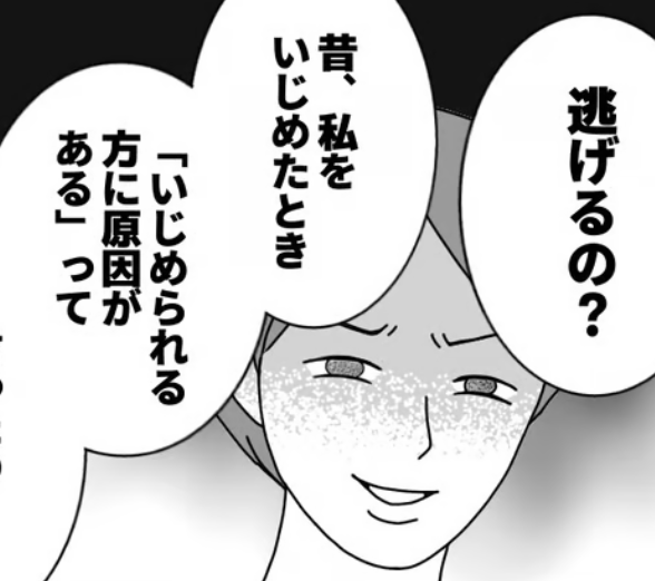 入学式で「昔イジメていた人と再会」、入学早々に「学校に行きたくない」…桜の下でトラブル