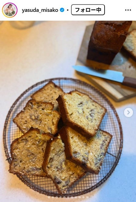 次男と作ったバナナケーキ/安田美沙子Instagram