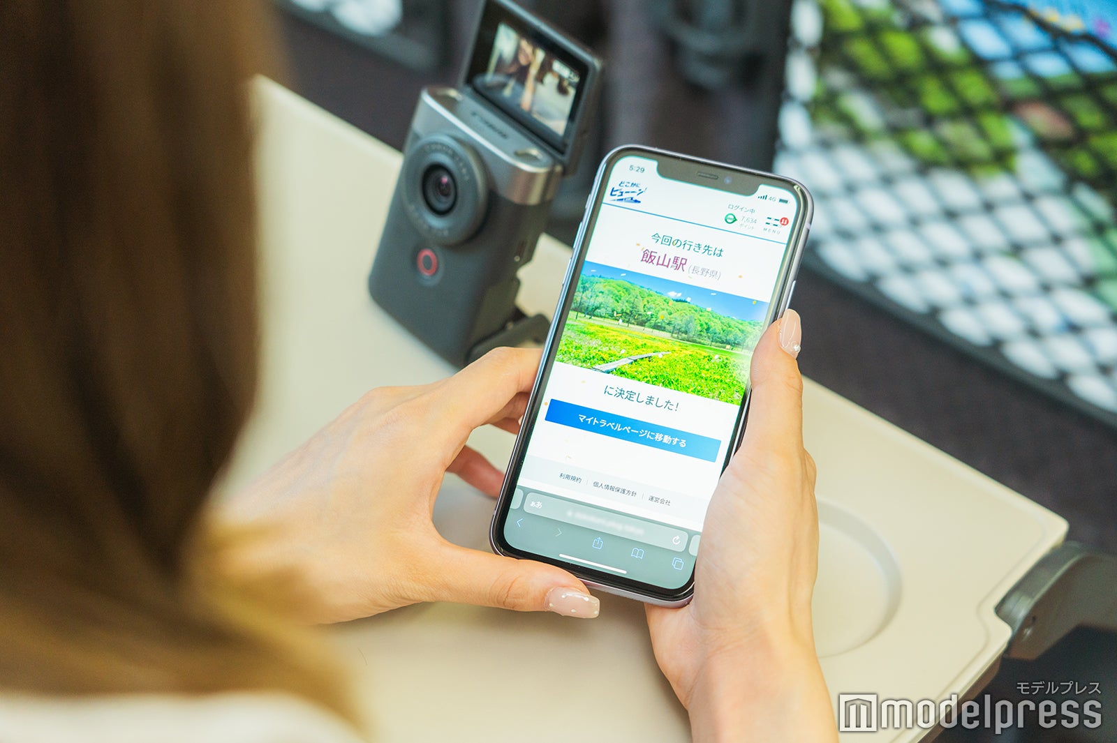 どこかにビューーン！行き先決定（C）モデルプレス