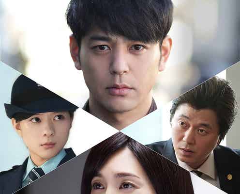 竹内結子・新井浩文・芳根京子ら、妻夫木聡主演ドラマ出演者発表<イノセント・デイズ>