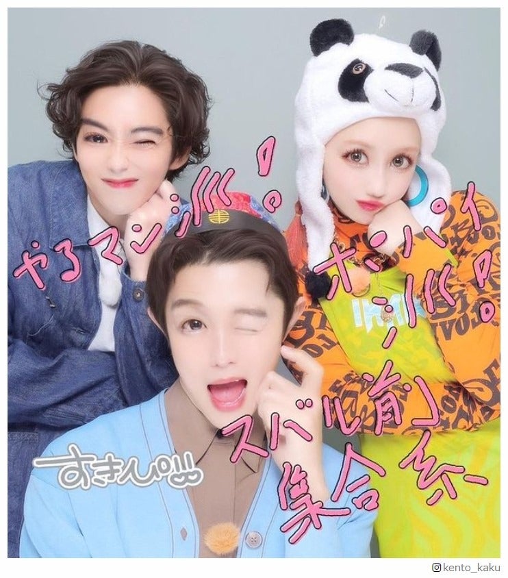 鈴木亮平・賀来賢人・仲里依紗「TOKYO MER」3ショットプリクラに「永久保存版」の声 “落書き”にも注目集まる