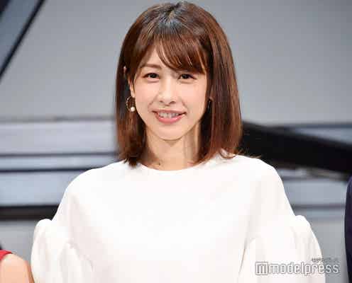 結婚の加藤綾子、インスタで改めて報告「温かく見守って頂けたら」