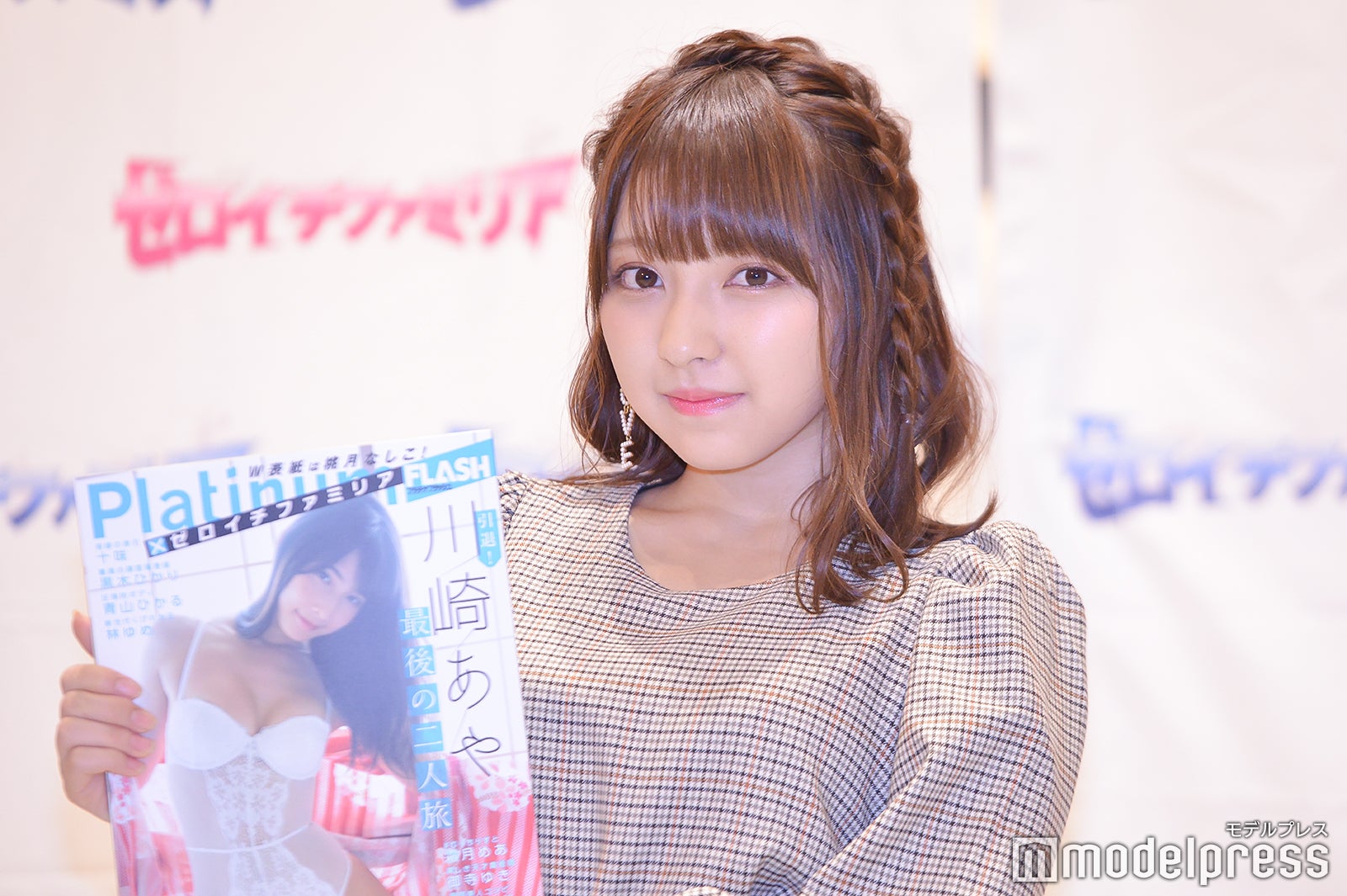 十味 （C）モデルプレス