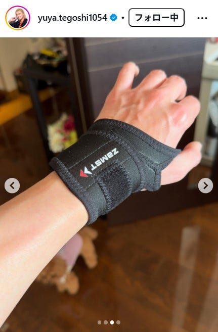 手越祐也Instagramより