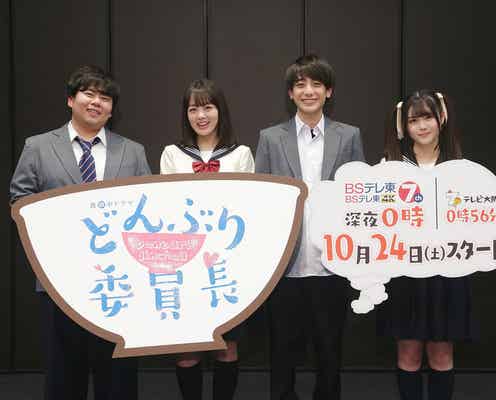 乃木坂46伊藤理々杏、恋のライバル・伊原六花と「けっこうバチバチしている」<どんぶり委員長>