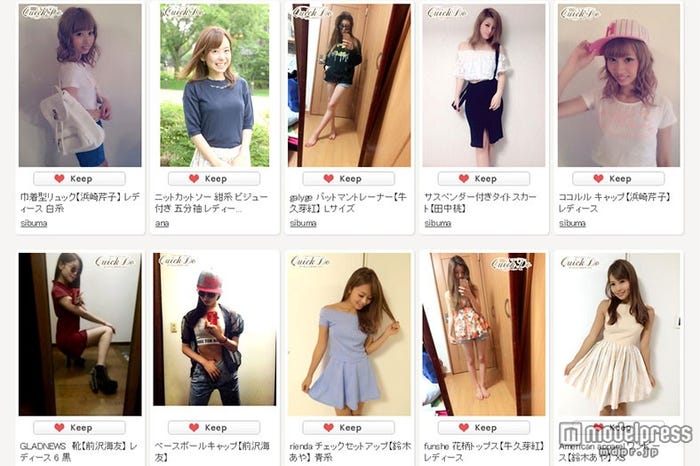 人気モデル、女子アナのコーディネートアイテムも購入できる