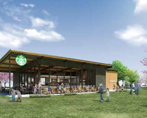 スタバ、埼玉初の公園店舗を入間川河川敷にオープン