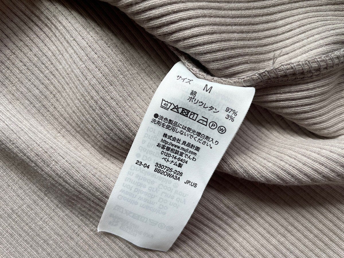 コットン97％、ポリウレタン3％のオーガニックコットンを使用