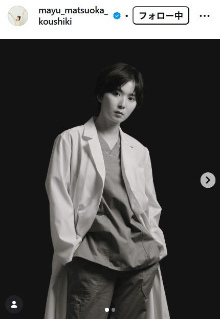 松岡茉優Instagramより