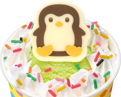 サーティワン「ハッピーフレンズ」が新しくなって登場 初の“ぺんぎん”も仲間入り