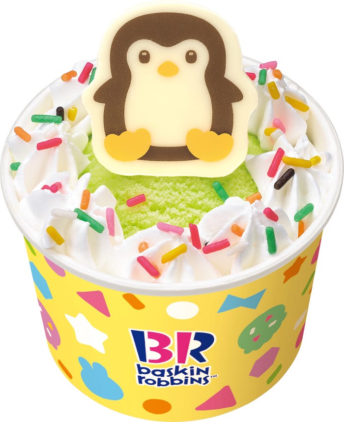 ハッピーフレンズ ぺんぎん/提供画像