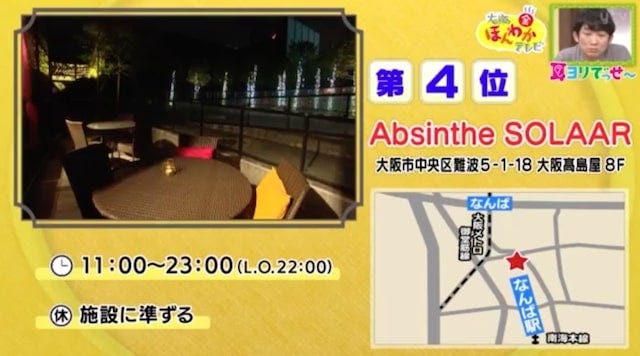 寒い時期だからおいしい♡