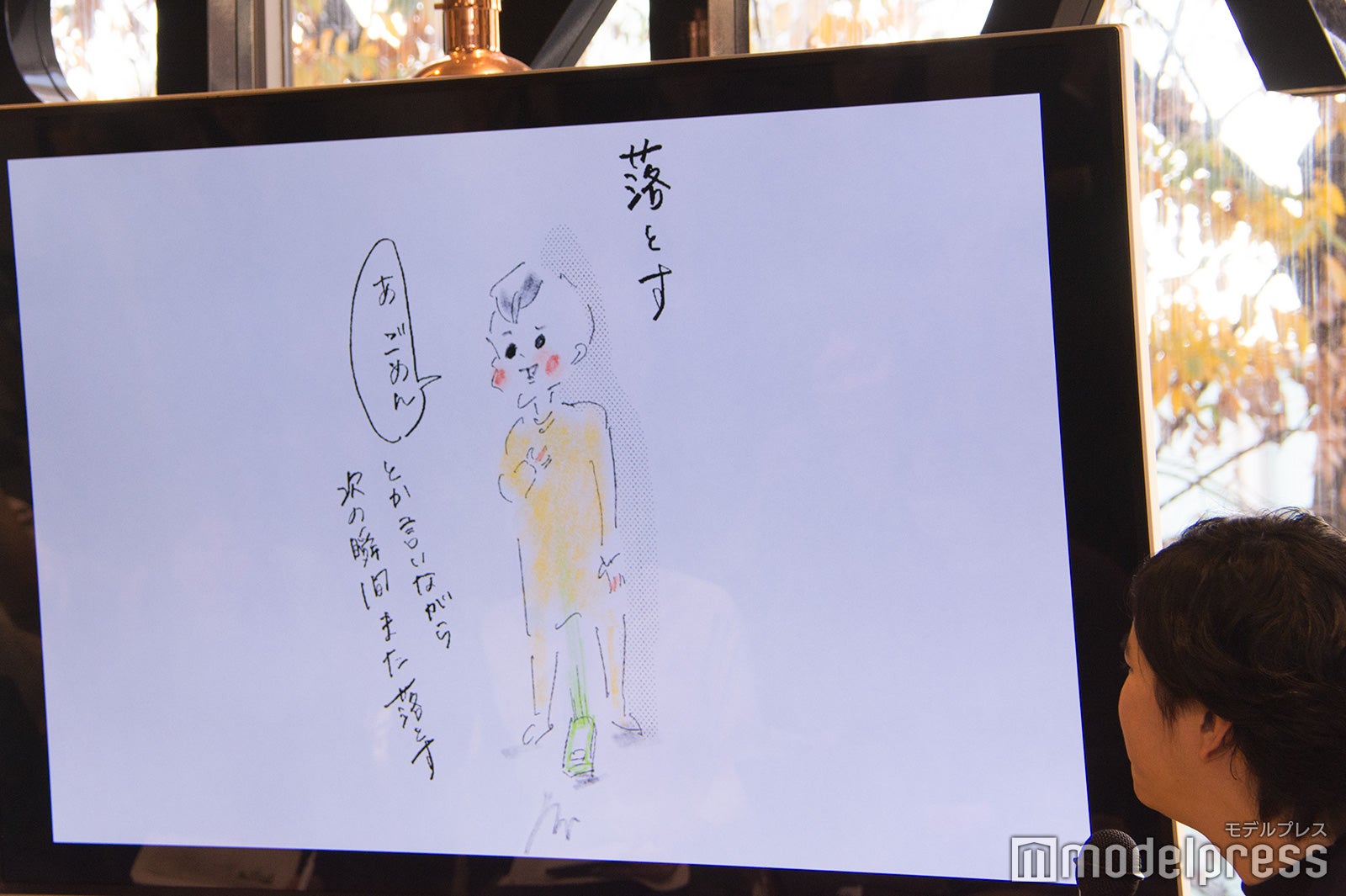 実際に使った感想をイラストで紹介