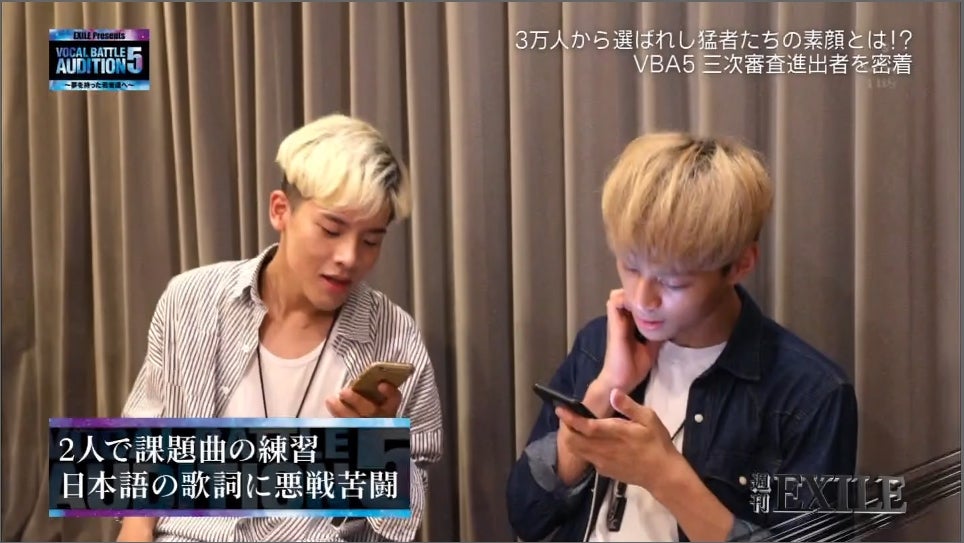 11日放送「週刊EXILE」より（C）TBS