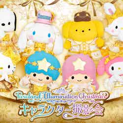 Puroland Illumination Christmas キャラクター撮影会(C)2024 SANRIO CO.,LTD.TOKYO,JAPAN 著作 株式会社サンリオ