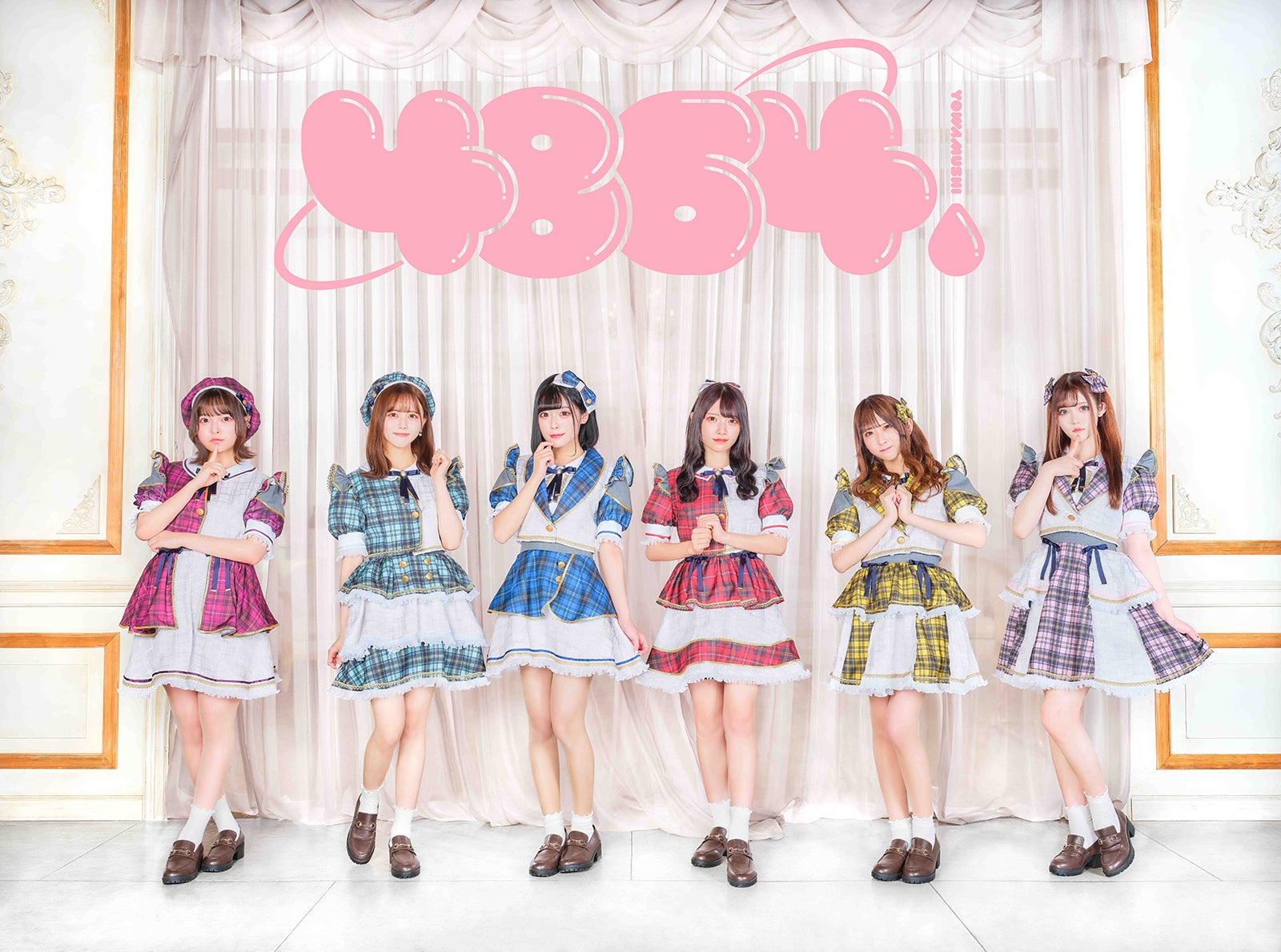 4864. （提供写真）