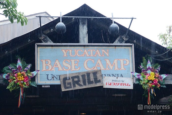 「ユカタン・ベースキャンプ・グリル」