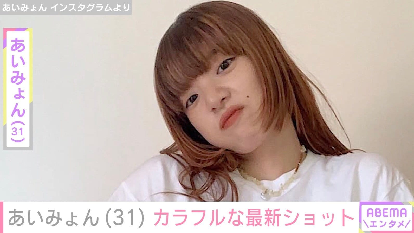 タトゥーが話題・あいみょん（31）、顔や手がカラフルになった最新ショット公開