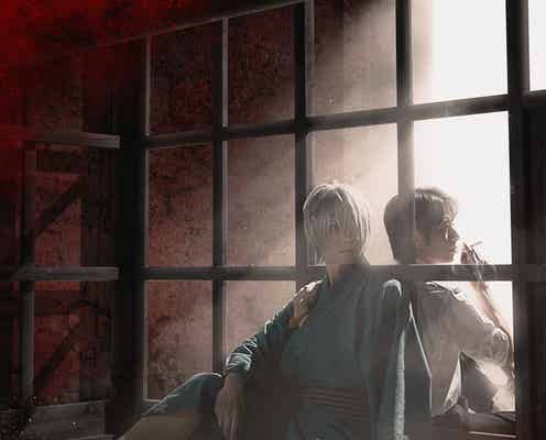 映画「鬼太郎誕生 ゲゲゲの謎」舞台化決定 鈴木拡樹・村井良大・乃木坂46岡本姫奈らが出演