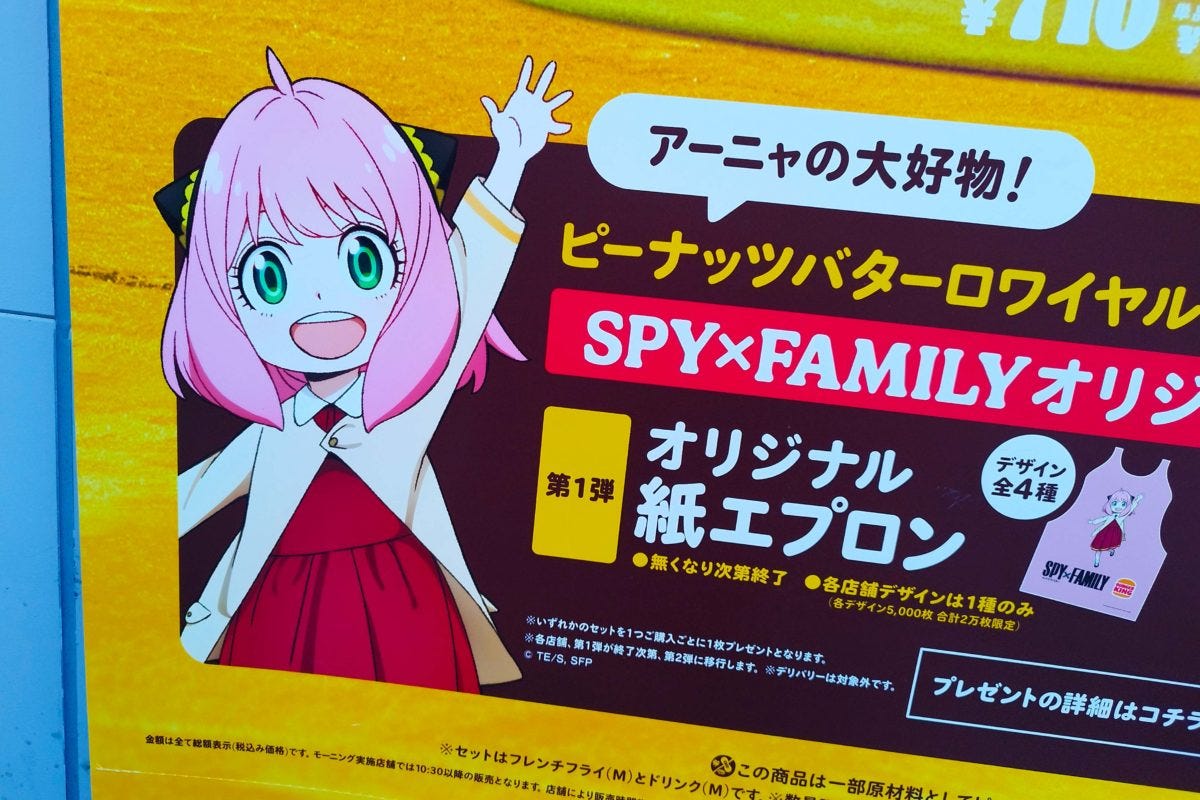 バーガーキング