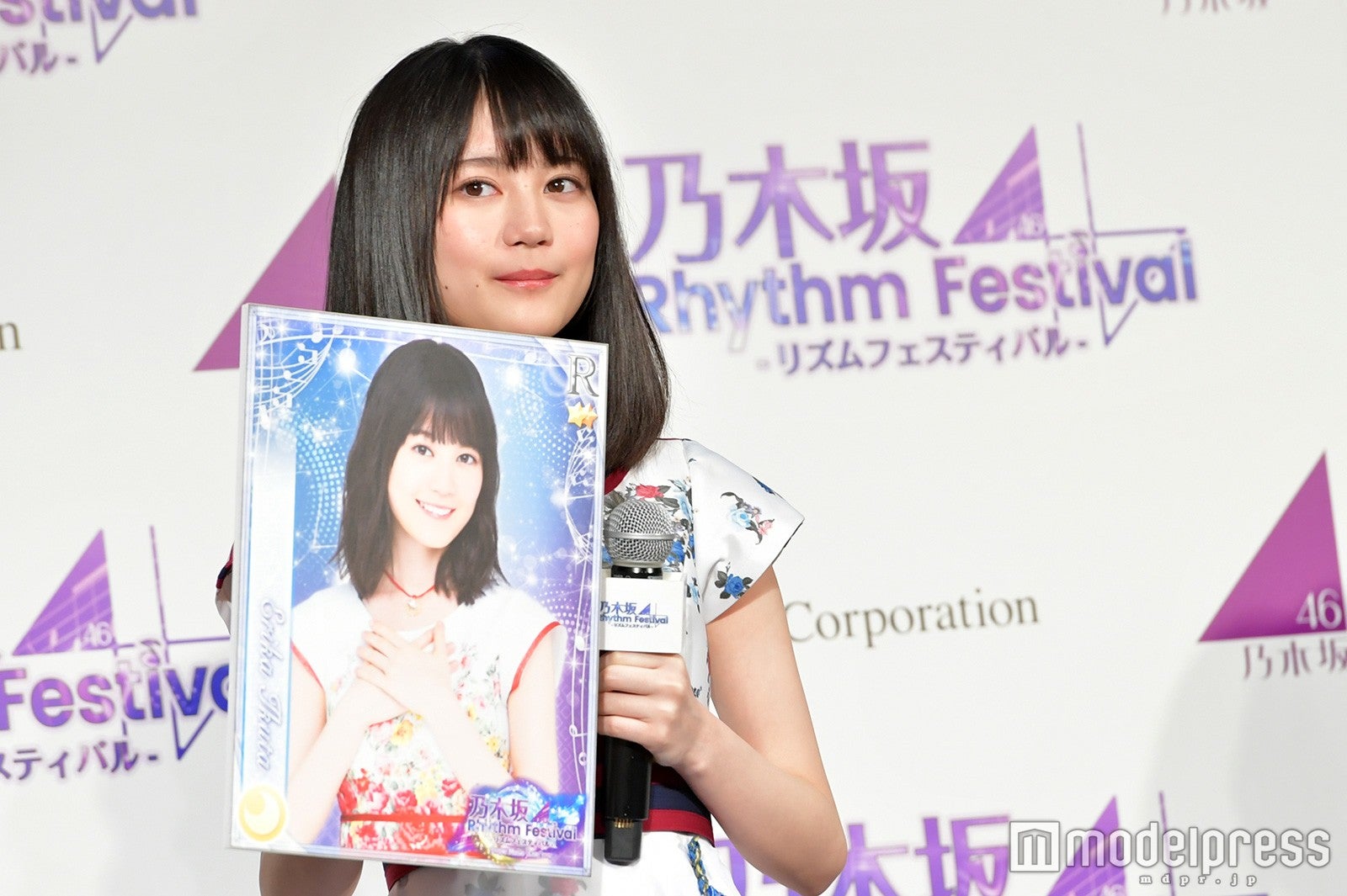 生田絵梨花（C）モデルプレス