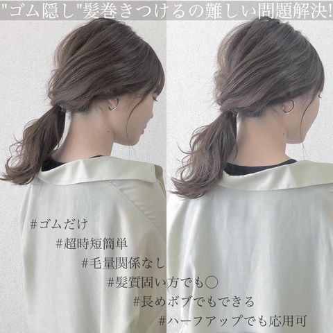 ミディアムヘアはポニーテールで抜け感が叶う 忙しい朝でも簡単な大人向けアレンジ モデルプレス