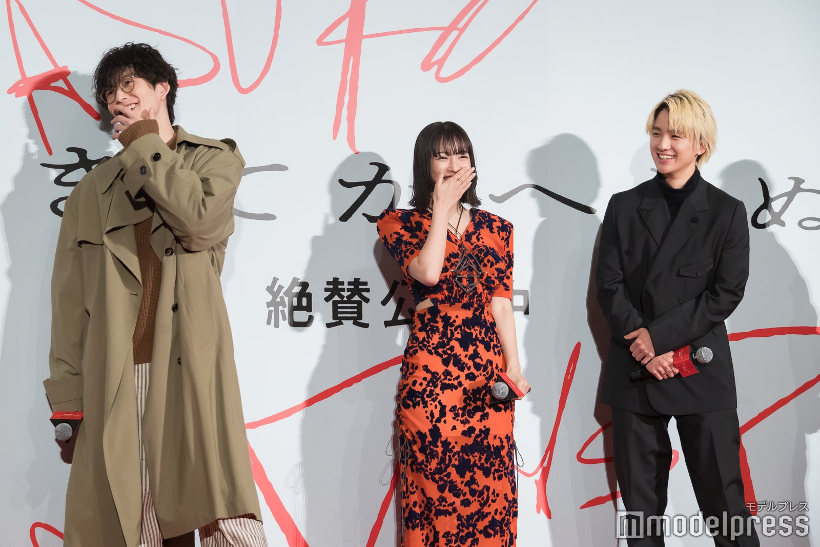 岡田将生、広瀬すず、木戸大聖（C）モデルプレス