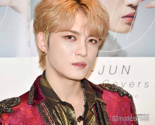 ジェジュン、HYDEとの“仲良し”なやり取りが話題に コラボステージ求めるファン相次ぐ