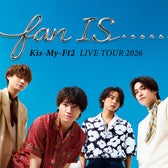 Kis-My-Ft2(提供写真)
