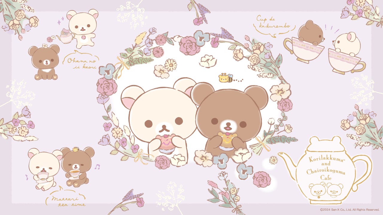 「コリラックマ&チャイロイコグマカフェ」東名阪で開催 なかよし2匹のアフタヌーンティーやタルトなど