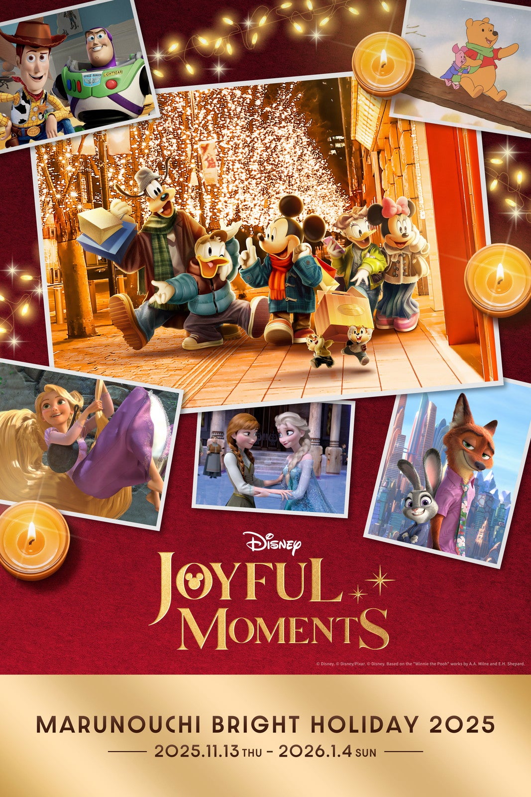 ＭARUNOUCHI BRIGHT HOLIDAY 2025 「Disney JOYFUL MOMENTS」（提供写真）