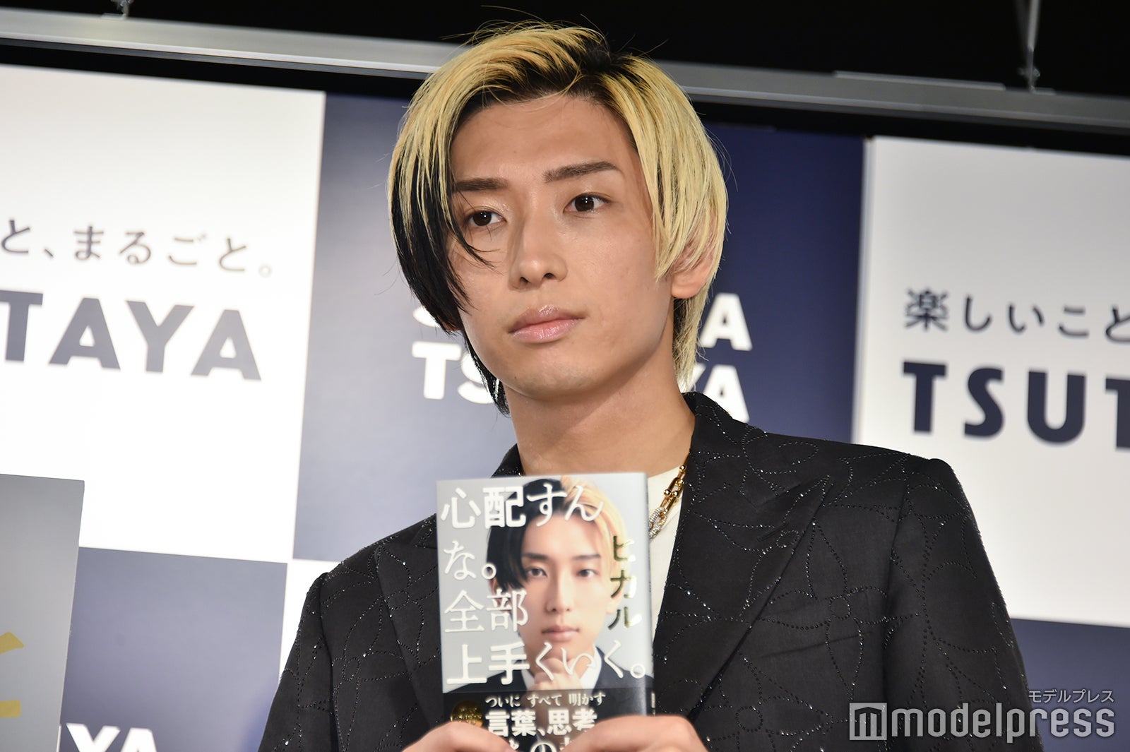 ヒカル（C）モデルプレス