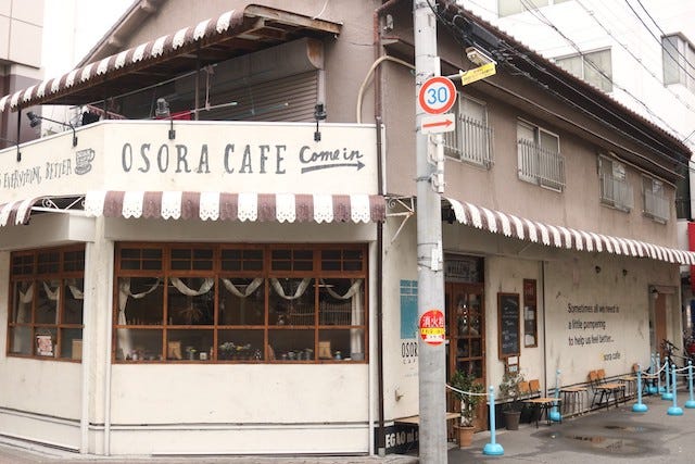 【大阪】相性バツグン♡