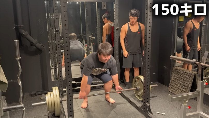 筋トレ界騒然の怪力ニシダ。デッドリフト150kgクリアも「筋トレやらない」宣言
