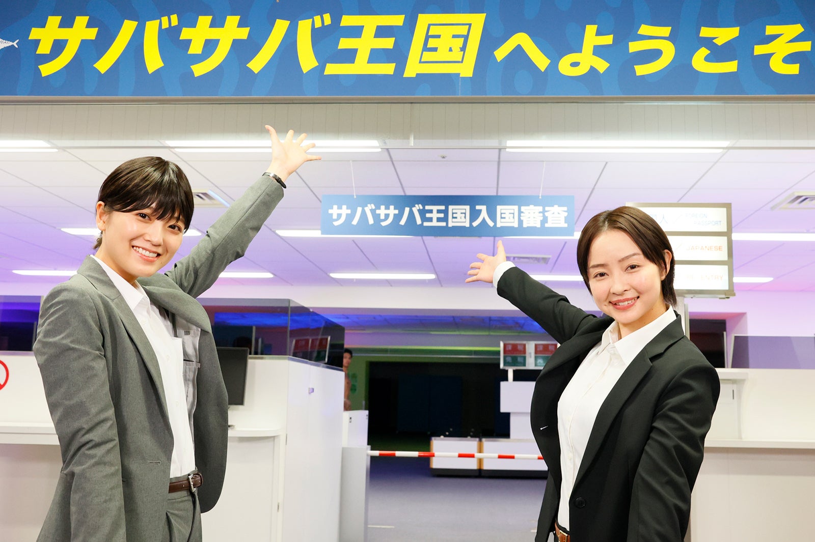 工藤美桜、未来（C）カンテレ