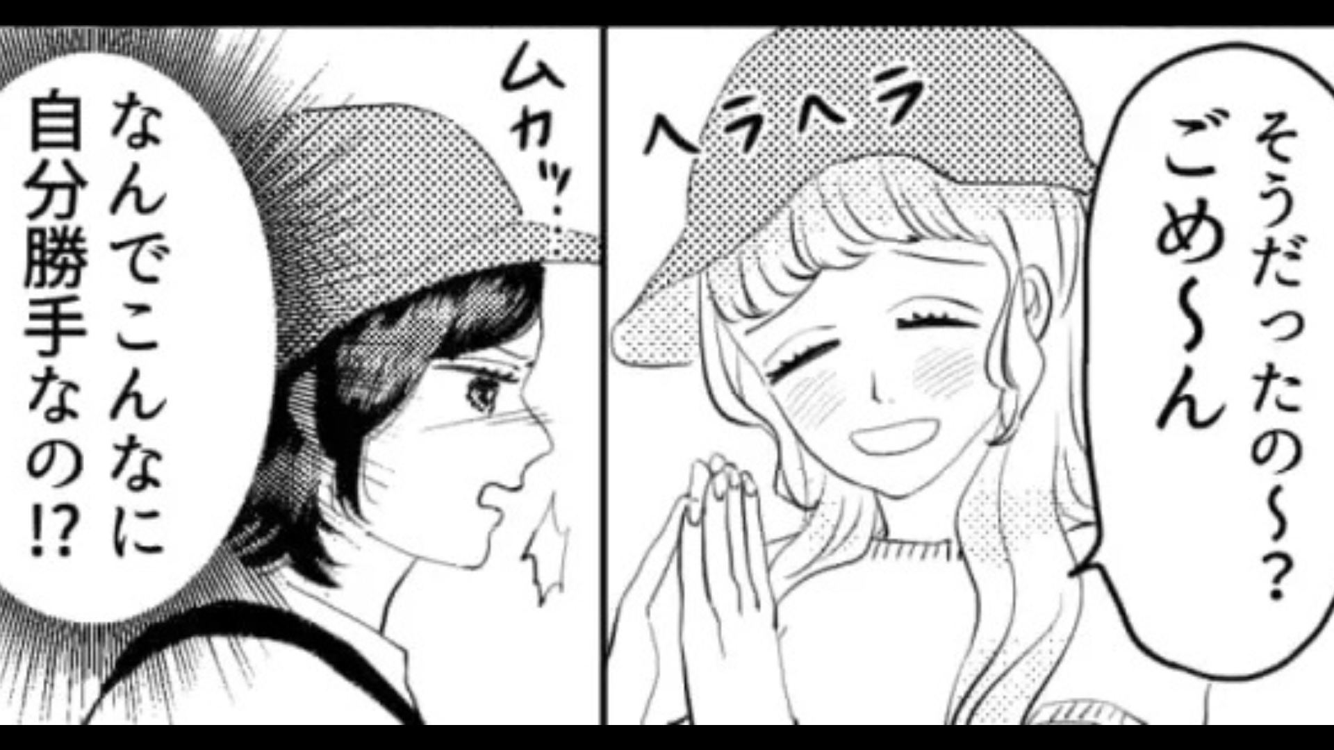 夏フェスで【まさかの事件】発生。友だちのとんでもない言動に、主人公ドン引き...！？