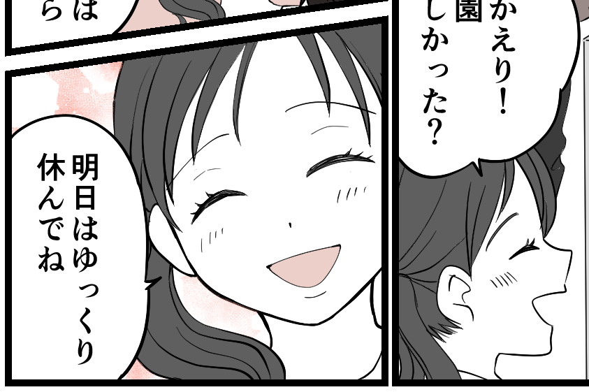 ＜新婚なのに同居？＞親からも突き放された俺。ゴミ山の中で独りぼっち【第9話まんが：息子の気持ち】