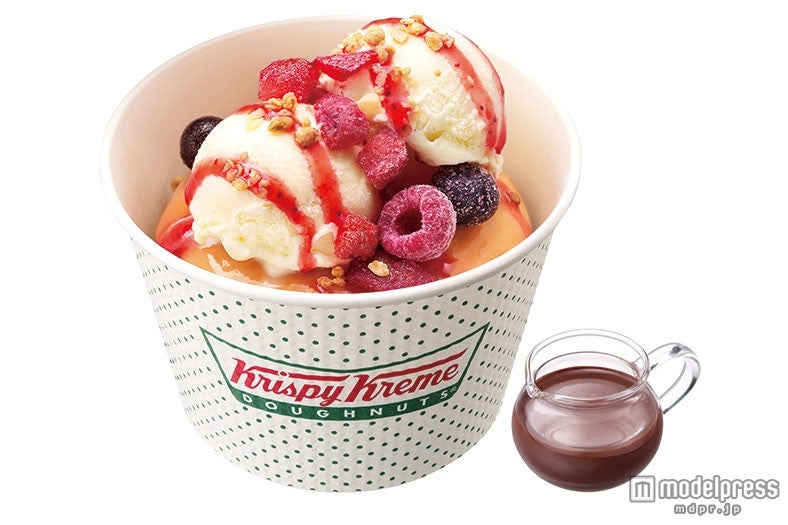 「ドーナツアイス ショコラ アフォガート with フローズンベリー」