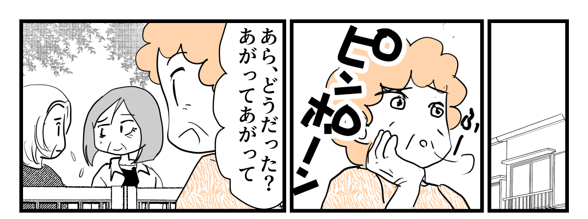 5-1-1