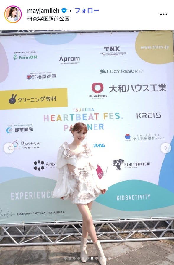 May J.Instagramより