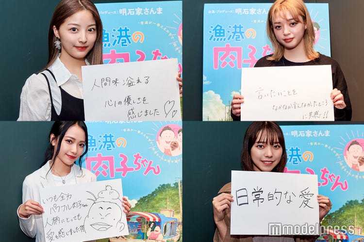 明石家さんまが贈る家族愛に 涙が止まらない 女子の心を掴む3つの理由とは 映画 漁港の肉子ちゃん モデルプレス 明石家さんまが贈る家族愛に 涙が止まらない 女子の心を掴む3つの理由とは 映画 漁港の肉子ちゃん モデルプレス
