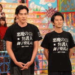 要潤、嵐・二宮和也直伝のマジックを披露!櫻井翔はまさかの失態!?