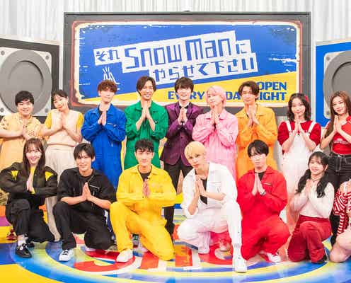 Snow Man、Kep1erとダンスバトル 木南晴夏・本田望結ら俳優チームも参戦