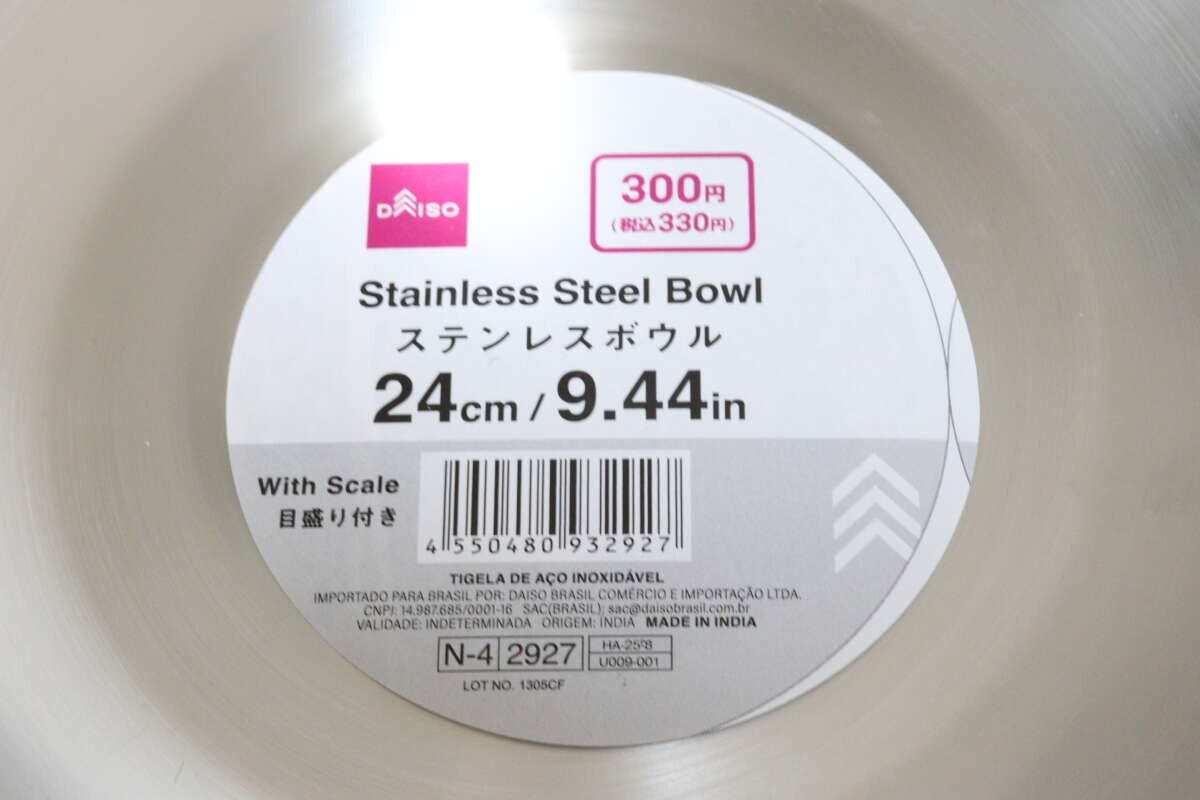 ステンレスボウル　JANコード