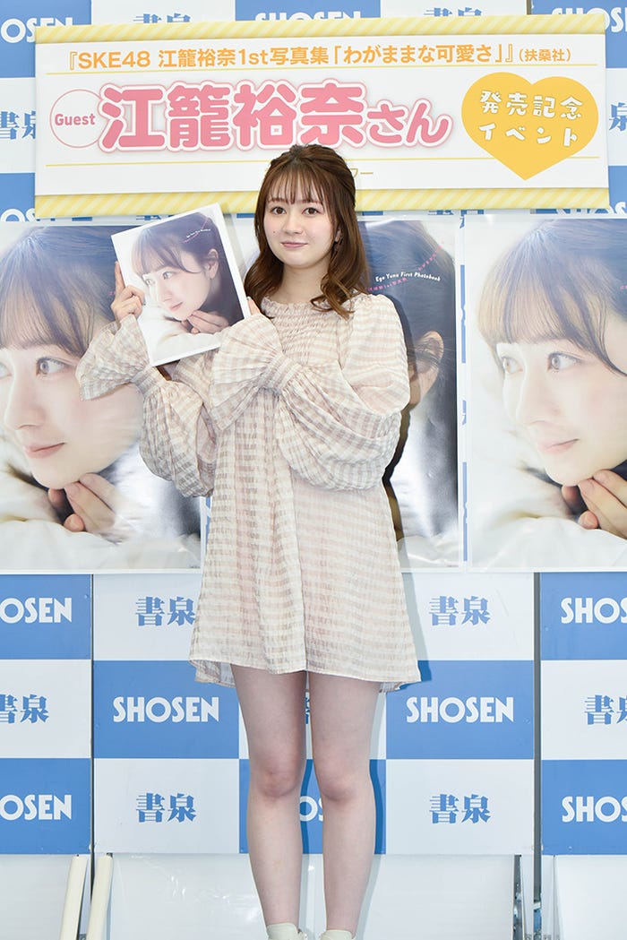江籠裕奈/撮影:山本佳代子