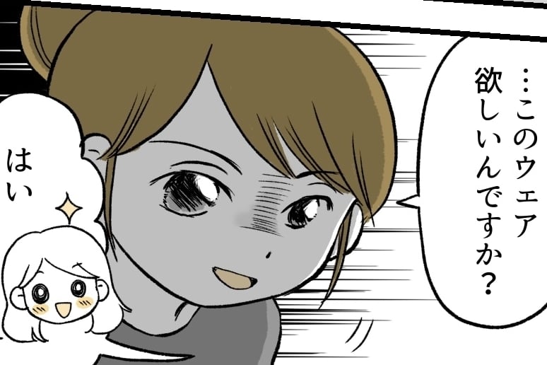 ＜お下がり可哀想？＞因縁のお下がり全否定ママと再会。根にもつタイプの私⇒バトル？【第4話まんが】