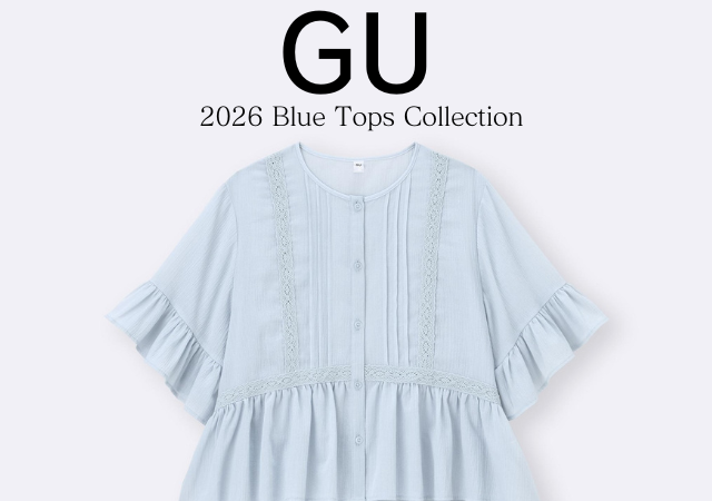 GUの「涼しげブルートップス」でコーデを爽やかにアップデート♡買って後悔なしの名品5連発